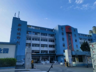 廠房外景